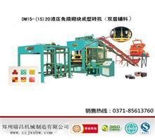 【制磚機網(wǎng) 、海南制磚機、華中機械(圖)】價格,廠家,圖片,高壓檢測設(shè)備,鞏義市華中機械設(shè)備廠銷售部-中國行業(yè)信息網(wǎng)